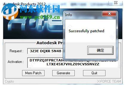 autocad2011 32位(已注册) 简体中文版