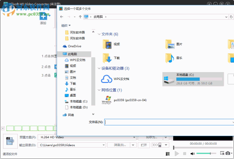 Xilisoft HD Video Converter下载(高清视频转换软件) 7.8.21 中文破解版