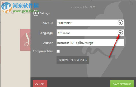 Icecream PDF Split Merge(pdf分割合并工具) 3.45 免费中文版