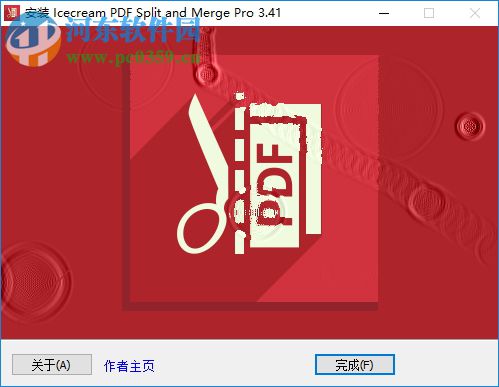 Icecream PDF Split Merge(pdf分割合并工具) 3.45 免费中文版