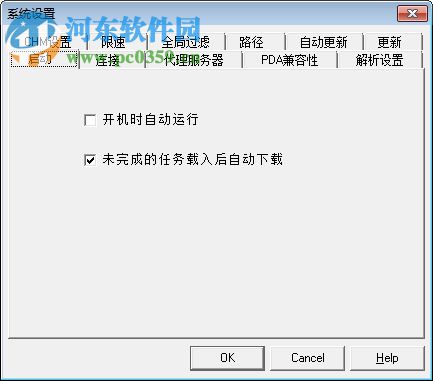 WebCHM(网站下载工具) 2.22.0.11029 绿色版