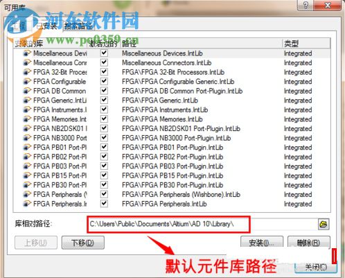 ad16下载 附安装教程(Altium designer 元件库大全) 终结版