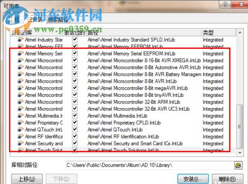 ad16下载 附安装教程(Altium designer 元件库大全) 终结版