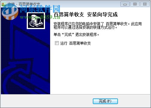 百思简单收支下载 1.0.1 官方版