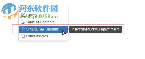 smartdraw CI下载(绘图软件) 破解版