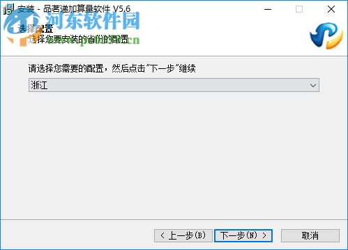品茗算量(品茗递加算量软件) 5.6.0 中文版