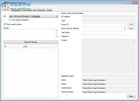 onvif device test tool(ONVIF协议测试工具)