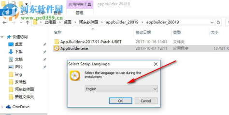 App Builder(web开发工具)
