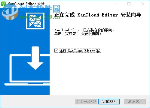 KanCloud Editor下载(看云客户端) 1.0.3 官方版