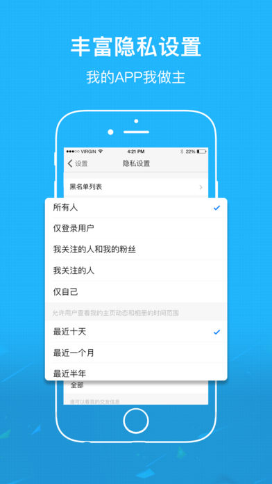 爱江夏 3.0.1 手机版
