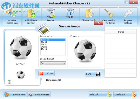 Folder iChanger(图标修改大师) 2.1 官方版