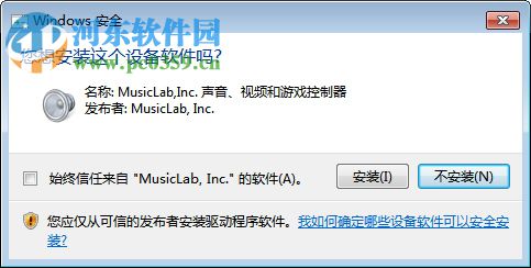 MusicLab RealLPC 下载(虚拟吉他乐器软件)