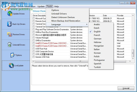 Driver Magician Pro下载 5.2 绿色版
