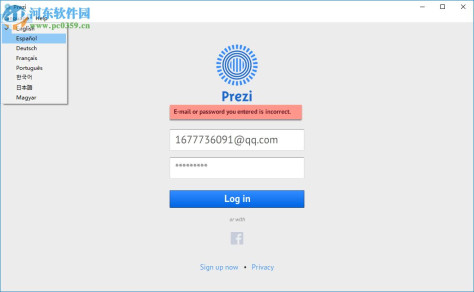 Prezi Pro 5.2.8 for windows破解版