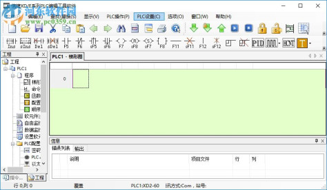 信捷plc密码破解软件 密码直读版