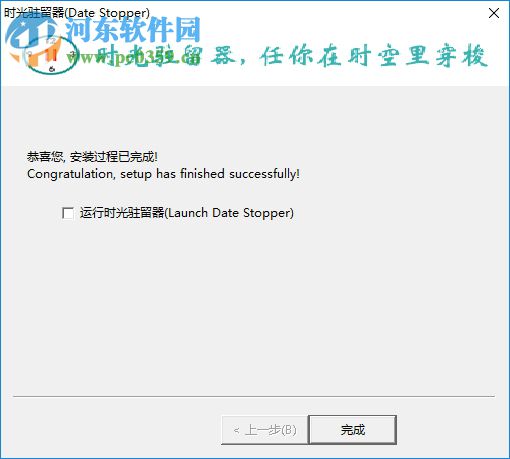 tableau9.3下载(数据分析软件) 中文破解版