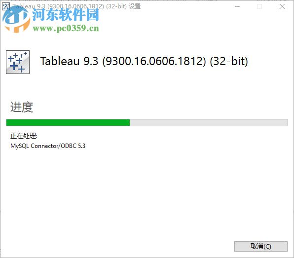 tableau9.3下载(数据分析软件) 中文破解版