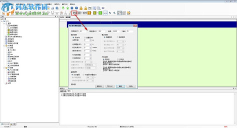 信捷XC系列PLC编程软件(XCPPro) 3.3h 中文版