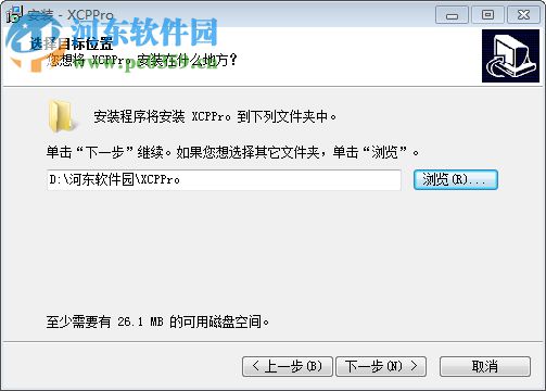 信捷XC系列PLC编程软件(XCPPro) 3.3h 中文版