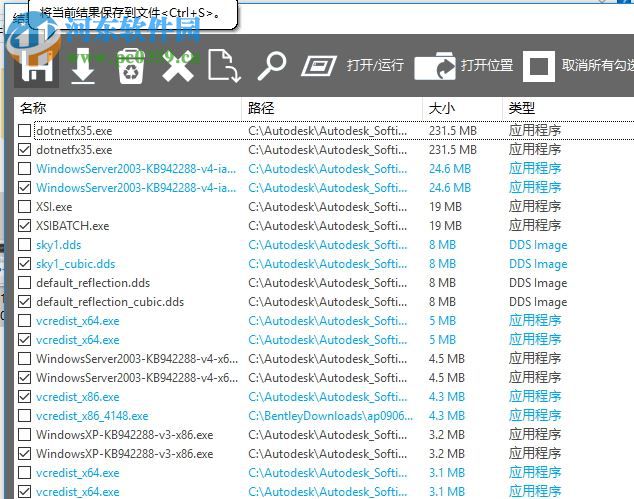 Duplicate File Finder Plus(重复文件查找工具) 10.1.052 企业破解版