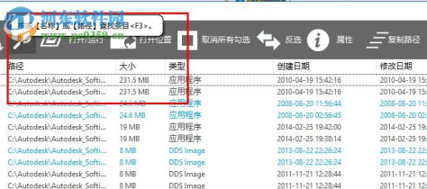 Duplicate File Finder Plus(重复文件查找工具) 10.1.052 企业破解版