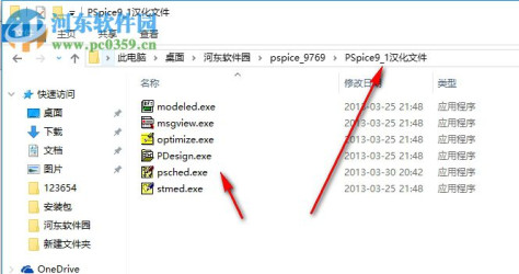 pspice(电路仿真分析软件) 9.1 免费版