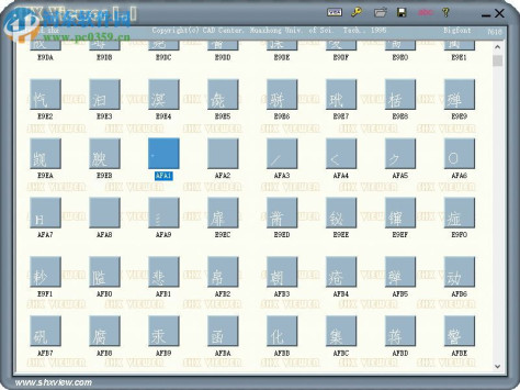 intecad.shx字体(CAD专用字体) 免费版