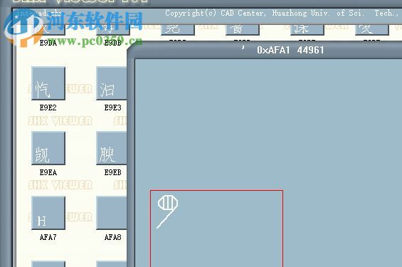 intecad.shx字体(CAD专用字体) 免费版