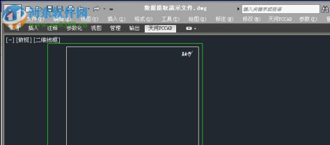 intecad.shx字体(CAD专用字体) 免费版