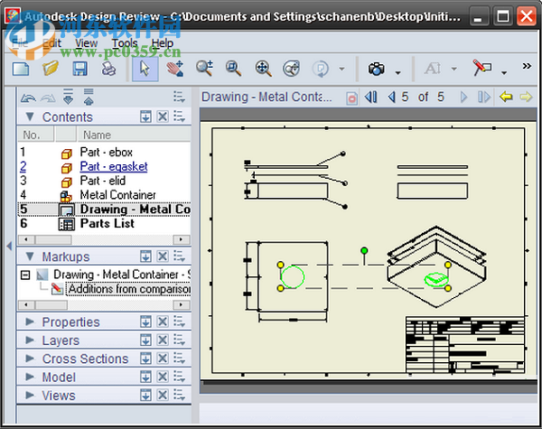 autodesk design review 2013 免费版