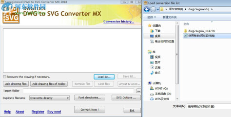 DWG to SVG Converter MX 2018(dwg转svg工具) 6.5.1.116 官方版