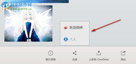 联想照片大师下载 2.2.3207.01 免费版