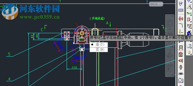 zbbz坐标插件(cad坐标标注) 1.73 免费版