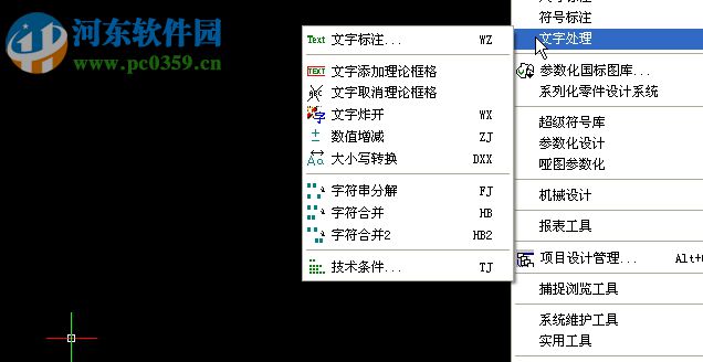 zbbz坐标插件(cad坐标标注) 1.73 免费版