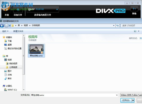 divx pro下载(视频编解码器) 10.8.5 中文破解版