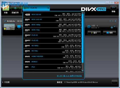 divx pro下载(视频编解码器) 10.8.5 中文破解版