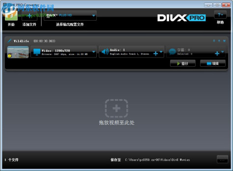 divx pro下载(视频编解码器) 10.8.5 中文破解版