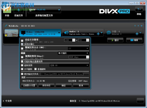 divx pro下载(视频编解码器) 10.8.5 中文破解版