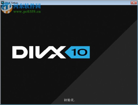 divx pro下载(视频编解码器) 10.8.5 中文破解版