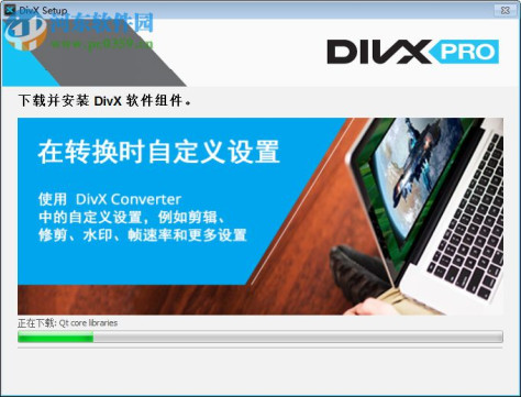 divx pro下载(视频编解码器) 10.8.5 中文破解版