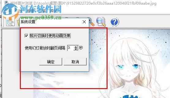 咔咔看图精灵下载 1.2.1.8 免费版