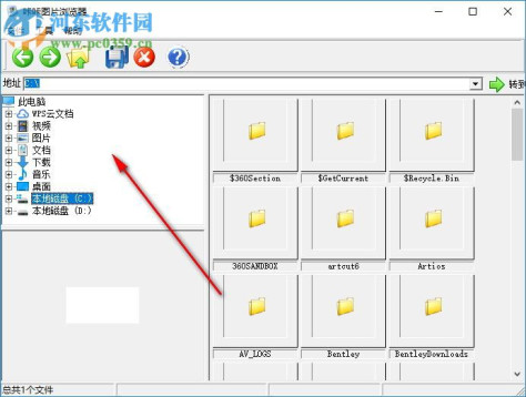 咔咔看图精灵下载 1.2.1.8 免费版