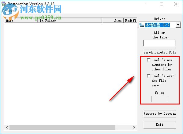 Restoration(误删恢复软件) 3.2.13 绿色版