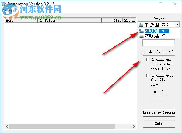 Restoration(误删恢复软件) 3.2.13 绿色版