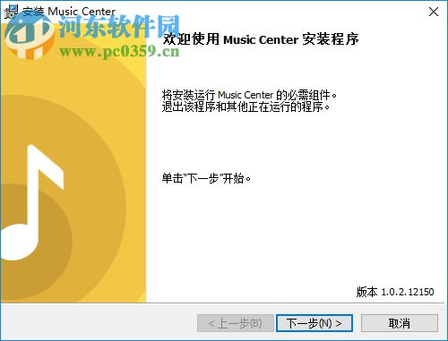 索尼Music Center(音乐播放器)