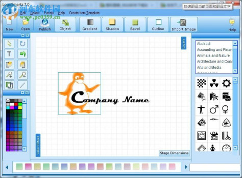 LogoSmartz下载(标志设计软件) 7.0 免费版