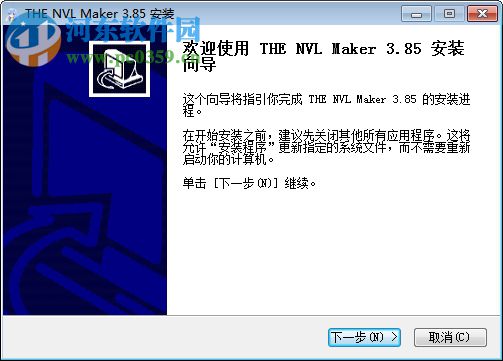 THE NVL Maker(AVG游戏制作工具) 3.87 简体中文版