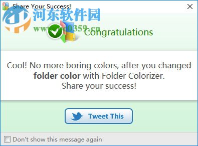 folder colorizer下载 中文最新版