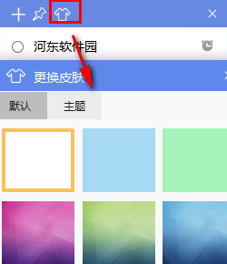 小鱼便签下载 3.0.0.3 官方版