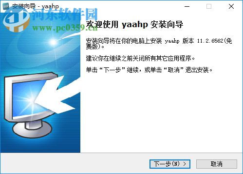 yaahp(综合评价辅助软件)